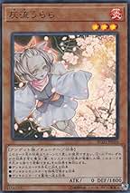 Amazon.co.jp: 灰流うらら