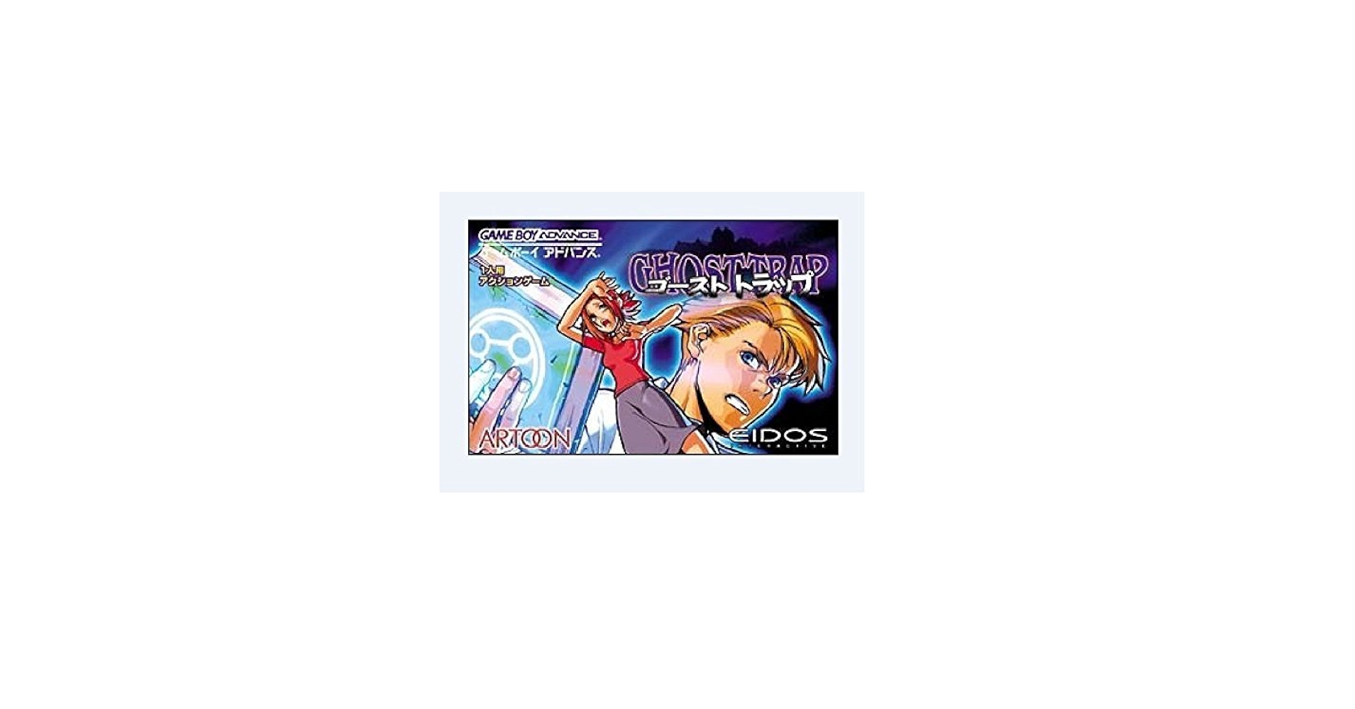 Amazon | ゴーストトラップ | ゲームソフト