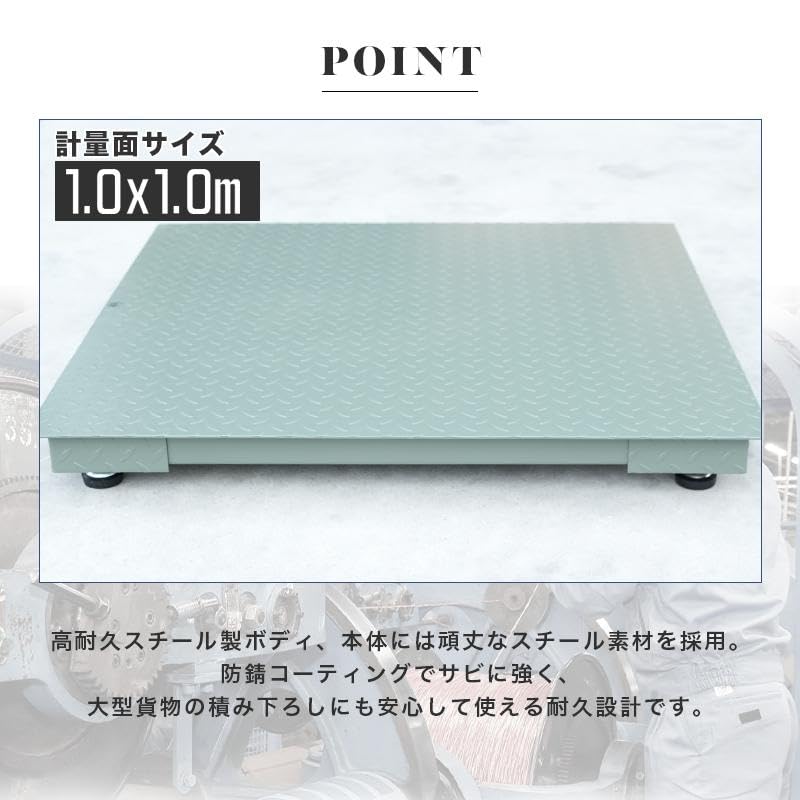 Amazon.co.jp: フロアスケール3t 1000mm×1000mm 低床台はかり デジタル