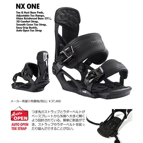 Amazon | HEAD(ヘッド) 24-25 メンズ スノーボード 3点セット 板