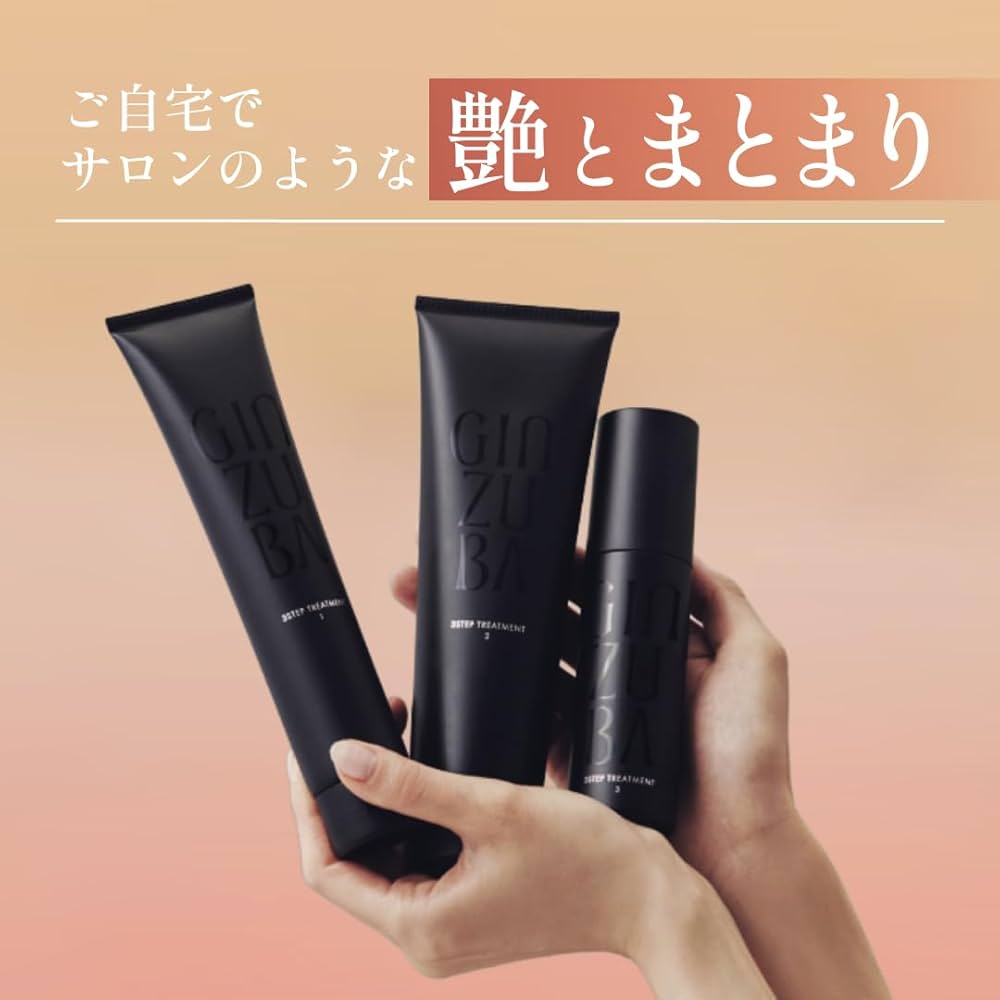 Amazon.co.jp: GINZUBA 3 Step Treatment : Beauty