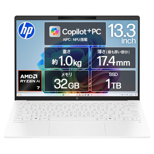 32GB 1TB i7 13.3」の人気商品一覧 | 安い商品を通販サイトから探す