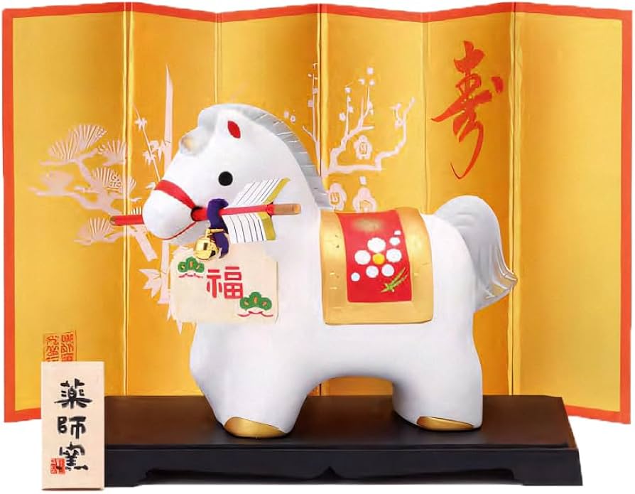 Amazon.co.jp: 薬師窯 2026年 干支の置物 馬 うま 午年(うま年) 錦彩