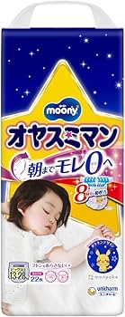 Amazon.co.jp: オヤスミマン 女の子 Bigサイズ 以上 22枚 : 食品・飲料