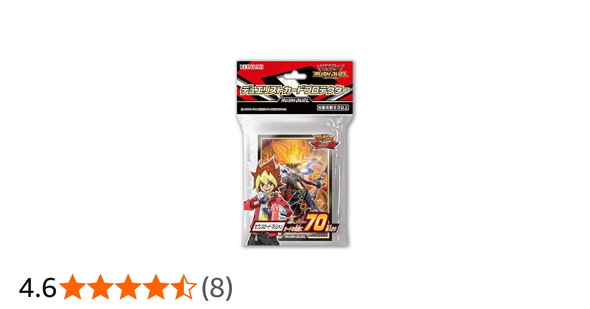 Amazon.co.jp: 遊戯王ラッシュデュエル デュエリストカード