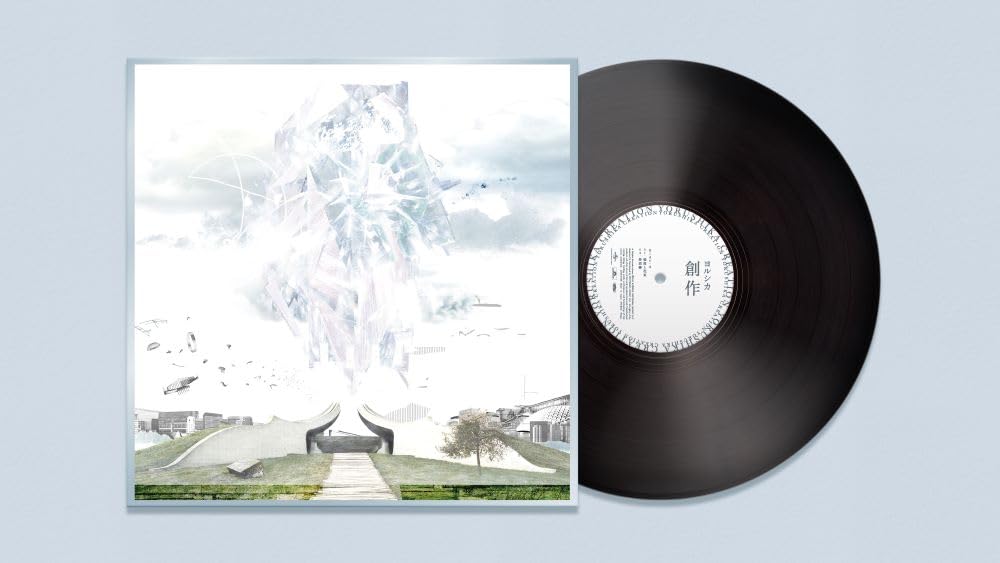 Amazon.co.jp: 創作 (限定盤)[Analog]: ミュージック