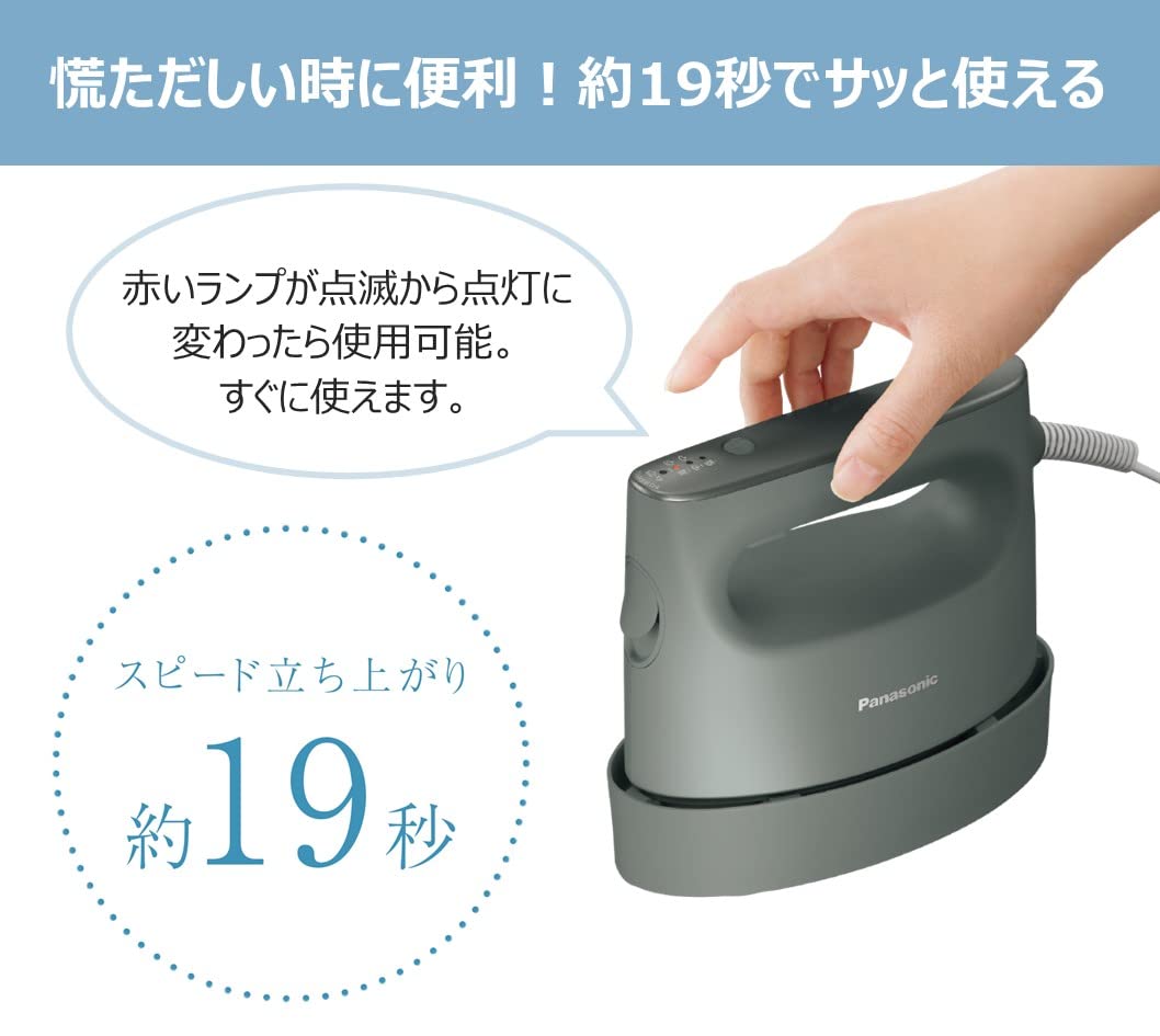 Amazon | パナソニック 衣類スチーマー 360°パワフルスチーム 大容量