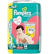 Amazon.co.jp: パンパース おしりふき 肌へのいちばん 896枚(56枚x16