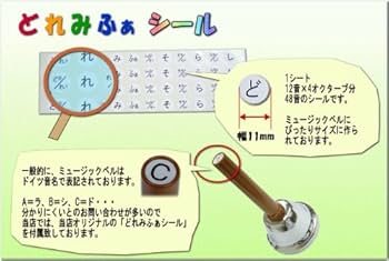 Amazon | ウチダ ミュージックベル(ハンドベル) ゴールド27音 MB-GN