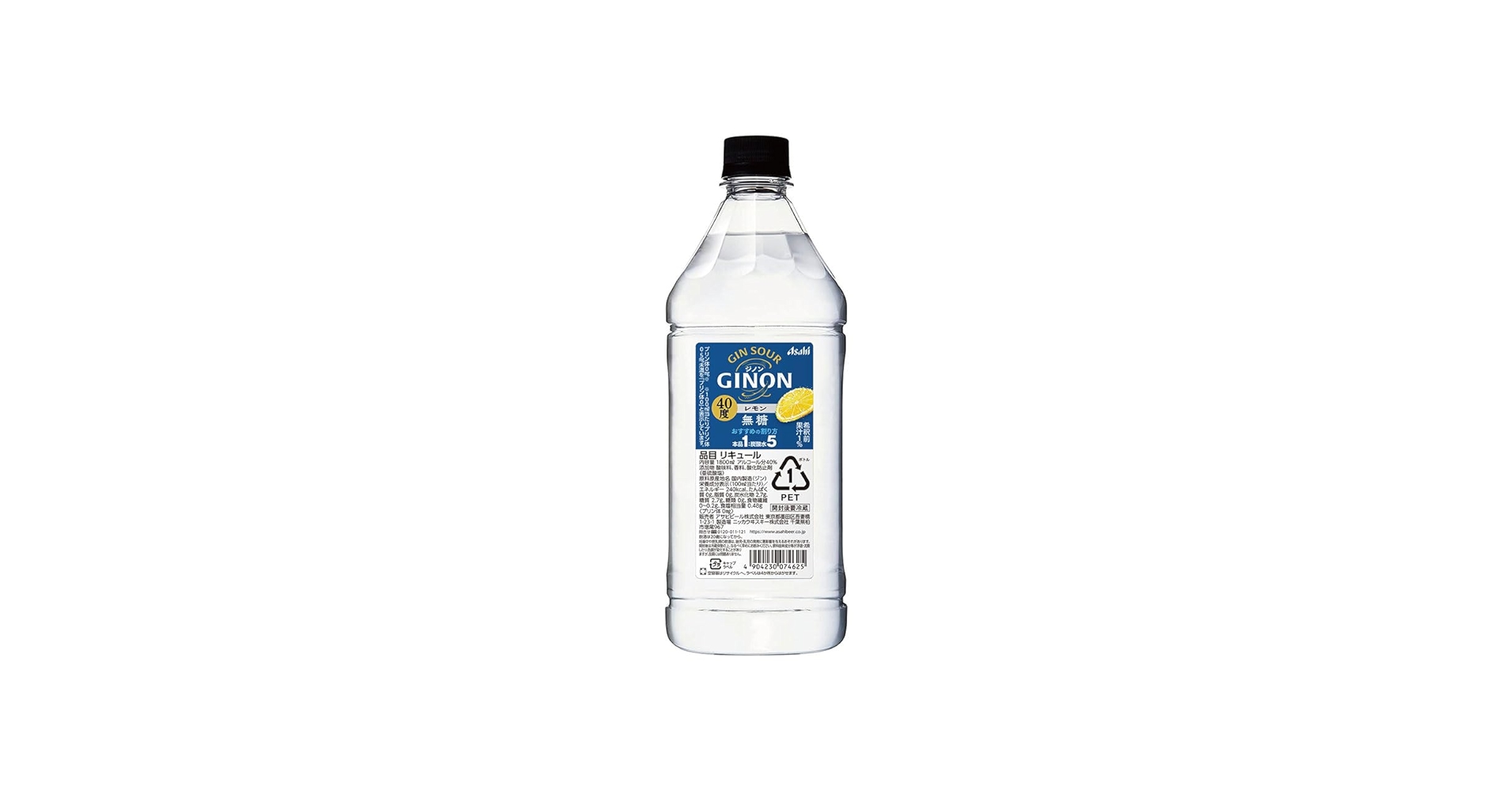 Amazon.co.jp: アサヒ GINON レモン [PET] 1.8L 1800ml[アサヒビール