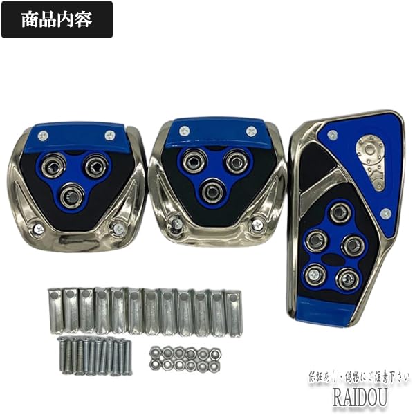 Amazon | GR86 R3.10- ZN8 2ドアクーペ アクセルペダル ブレーキ