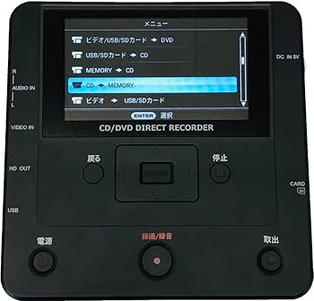 Amazon.co.jp: とうしょう メディア レコーダー 録画・録音かんたん録