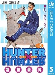 Amazon.co.jp: HUNTER×HUNTER モノクロ版 37 (ジャンプコミックス