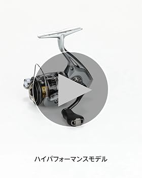 Amazon | シマノ(SHIMANO) スピニングリール 21 ナスキー 500 | シマノ