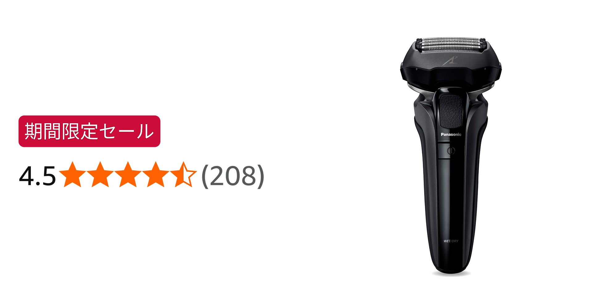 Amazon | パナソニック ラムダッシュPRO 電気シェーバー 5枚刃