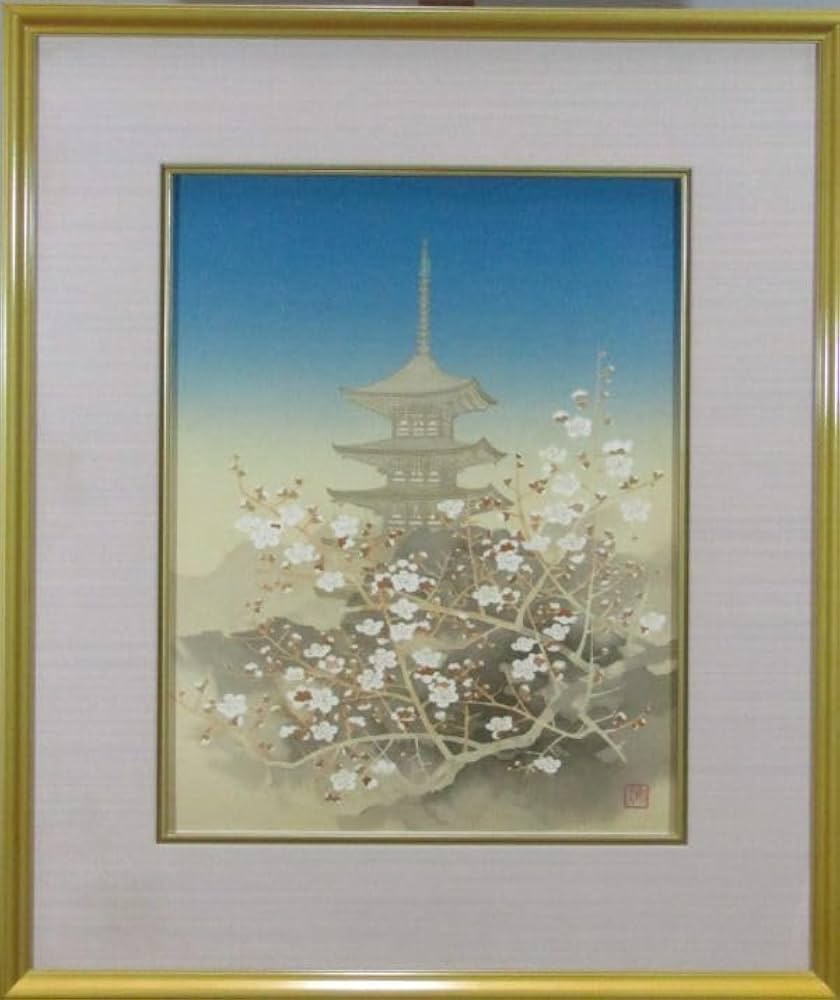 平川敏夫「梅花塔韻」リトグラフ124/200 直筆サイン 落款有 限定200部