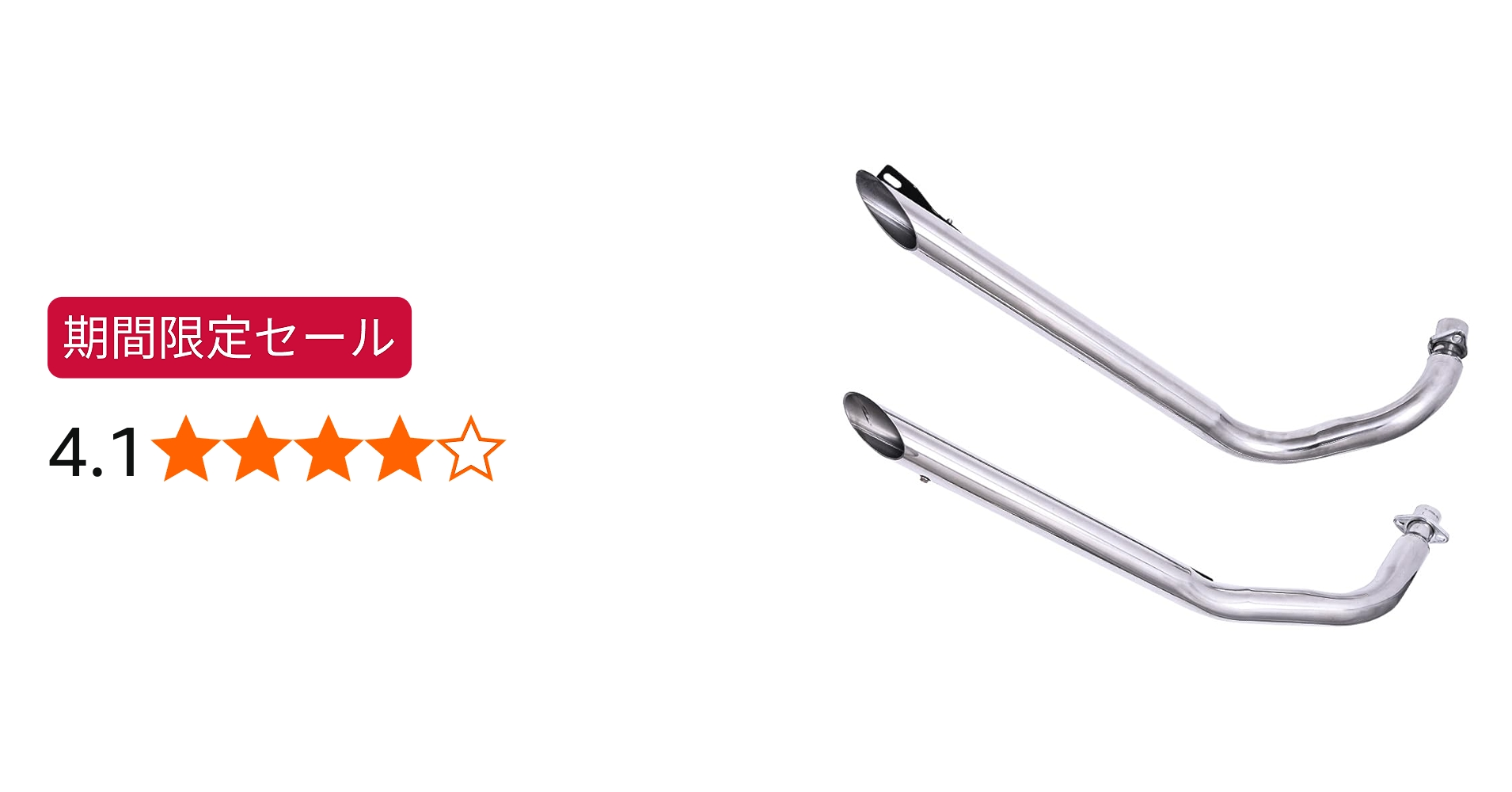 Amazon | スティード 400 600 対応 スラッシュカットマフラー フル