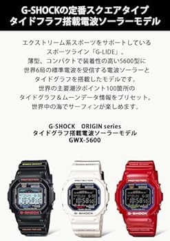 CASIO G-SHOCK G-LIDE GWX-5600C-7JF Masculino (Importado do Japão