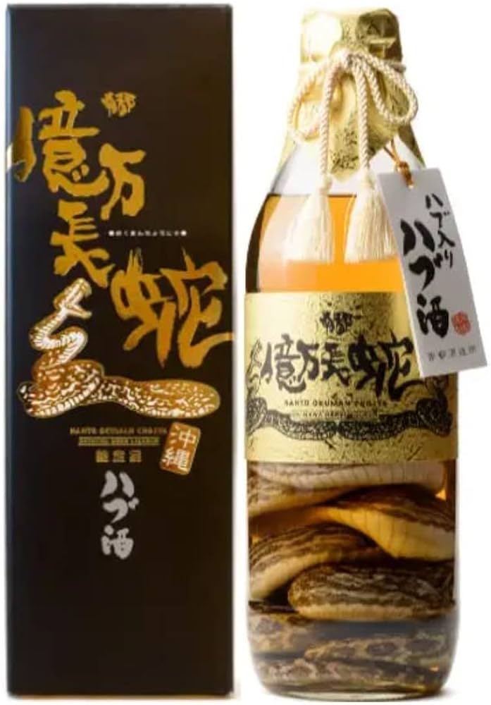 Amazon.co.jp: 南都酒造所 ハブ入りハブ酒 35度800ml : 食品・飲料・お酒