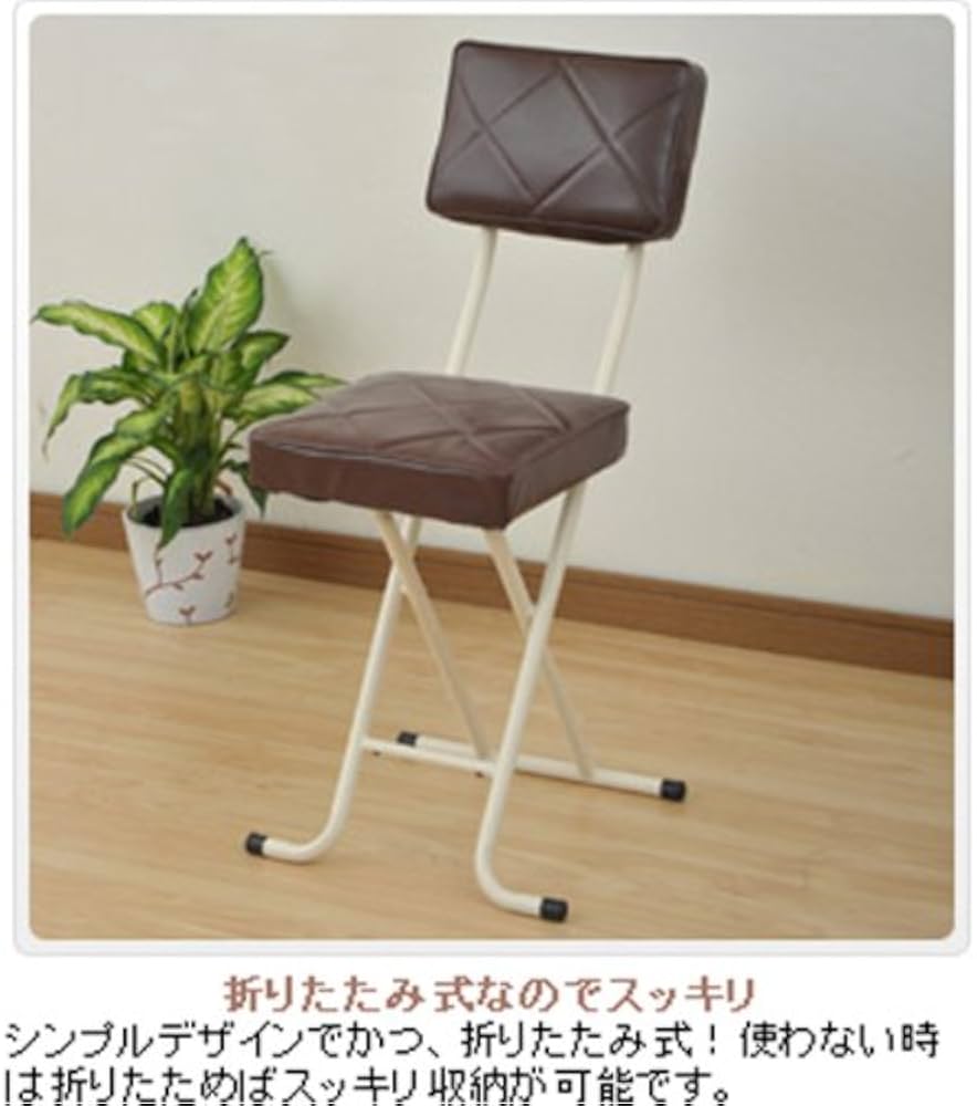 Amazon｜山善(YAMAZEN) 折りたたみ椅子 パイプ椅子 幅 38.5×奥行52.5