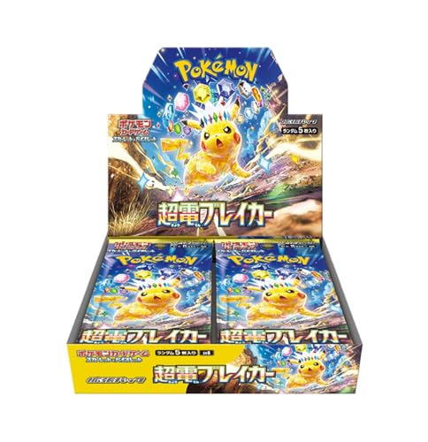 ポケカ box」の人気商品一覧 | 安い商品を通販サイトから探す - 価格.com