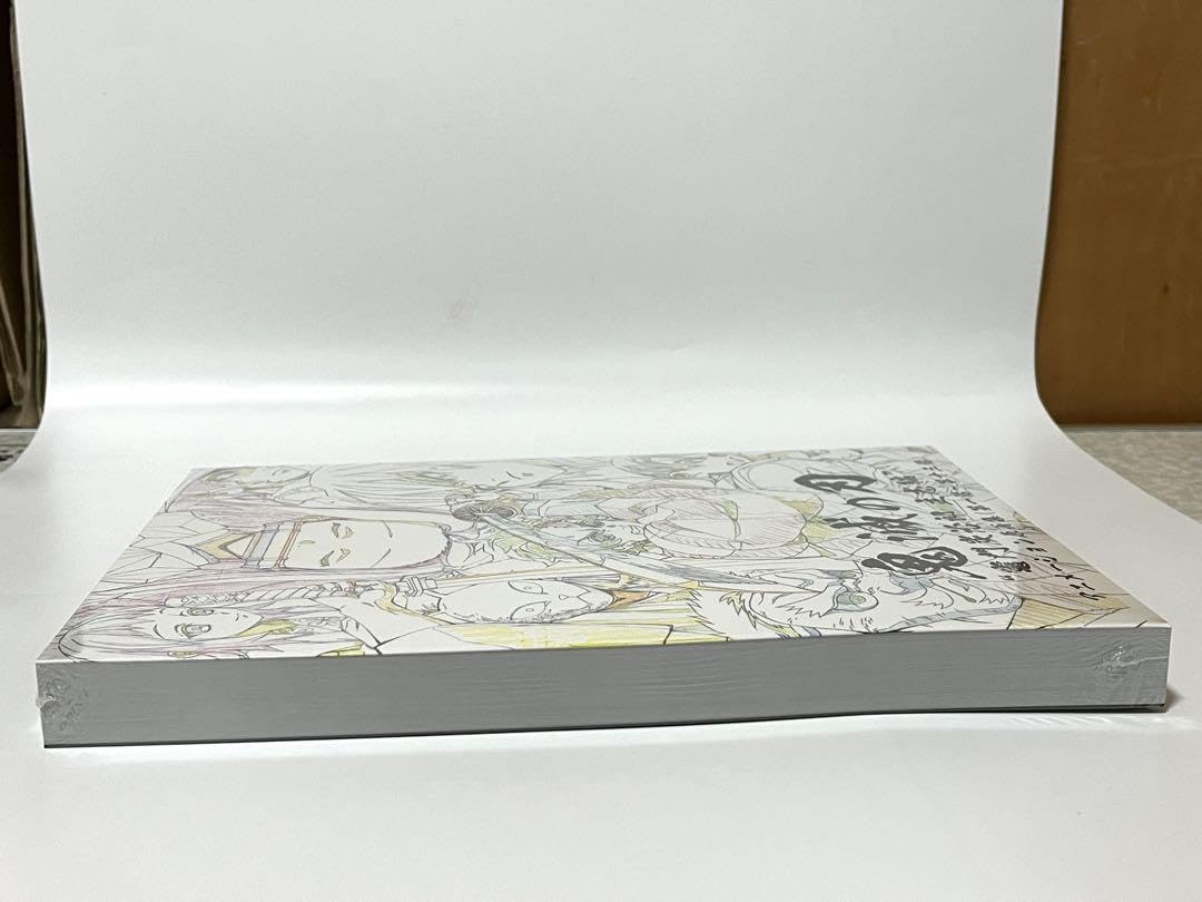 Amazon.co.jp: 鬼 滅 竈門炭治郎立志編 アニメーション原画集 （第一話