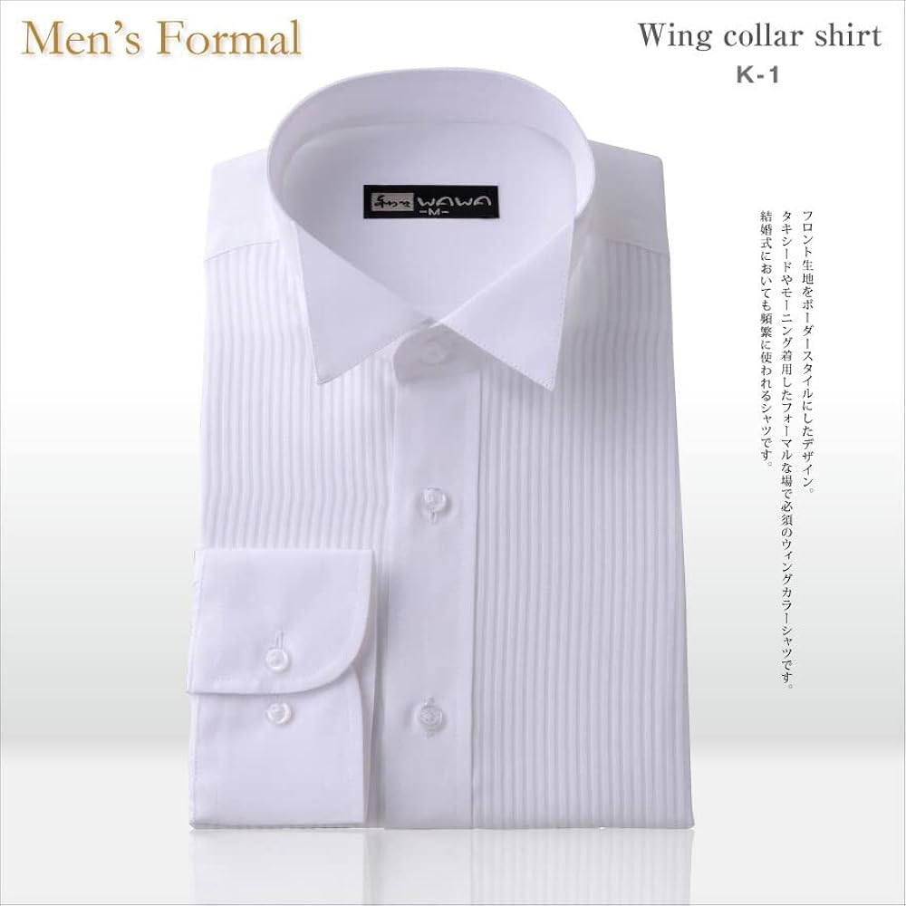 美品】イッセイミヤケ長袖シャツ・ウィングカラー・スタンドカラー