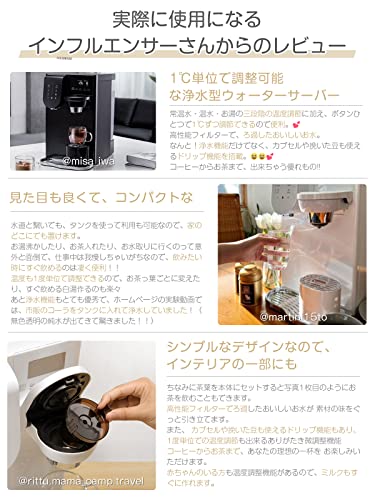 SOLEMOOD - 浄水型 ウォーターサーバー PURE YHR1203-A の評価 | SHOPSTAFF