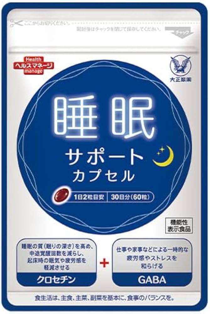 Amazon | 大正製薬 睡眠サポート カプセルa 1袋60粒/30日分 【機能性