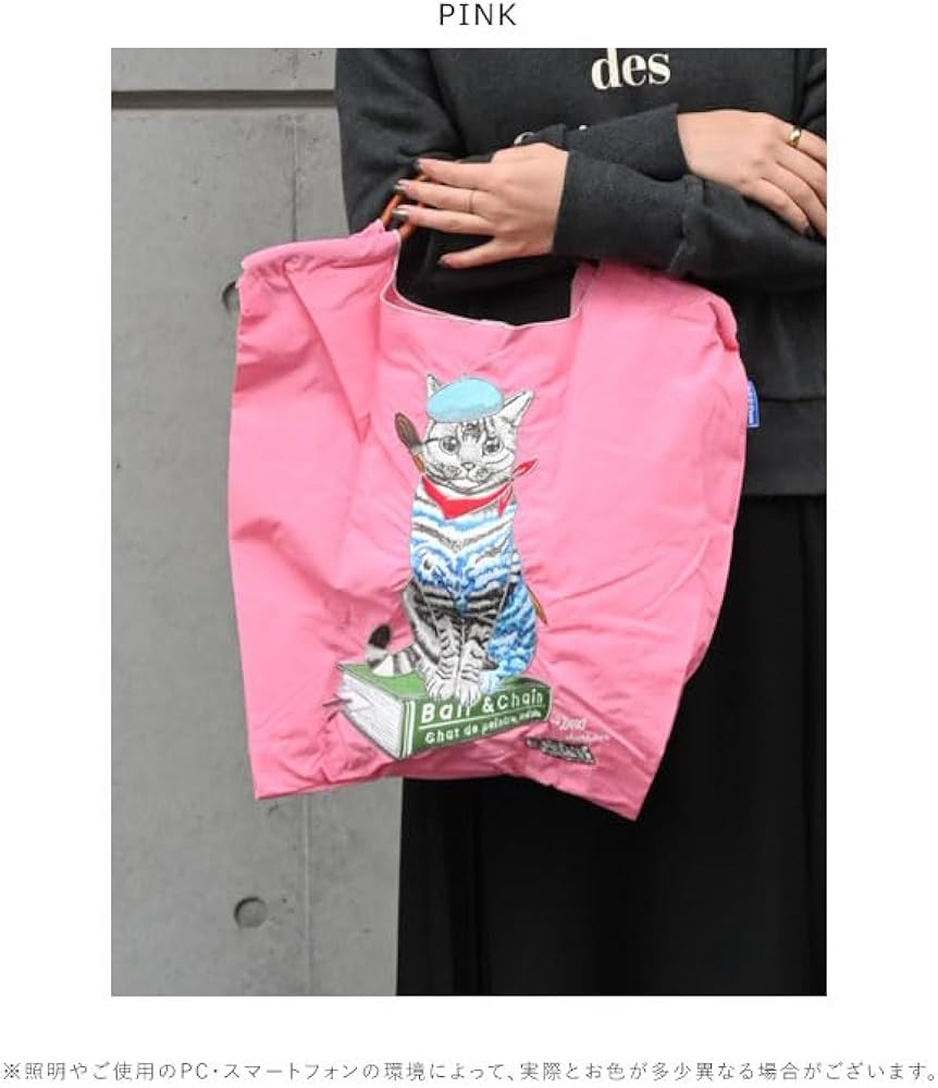 Amazon | [Ball & Chain] ボールアンドチェーン 正規品 Lサイズ P.CAT