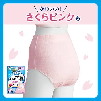 Amazon.co.jp: リリーフ パンツタイプ まるで下着 2回分 L28枚