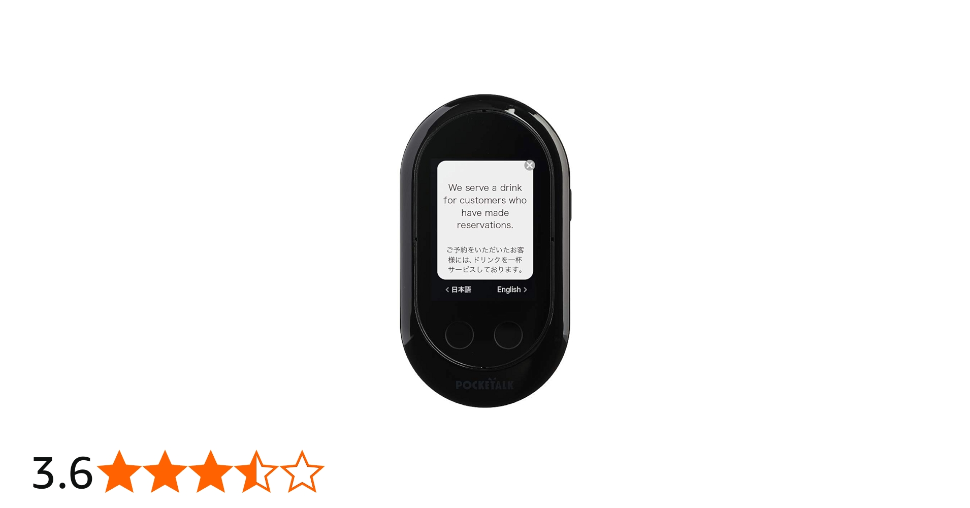 Amazon | 2026年1月末SIM通信サービス停止予定｜POCKETALK W