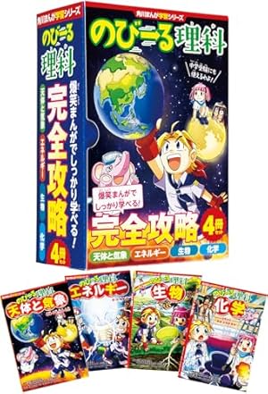 Amazon.co.jp: 角川まんが学習シリーズ 日本の歴史 全16巻定番セット