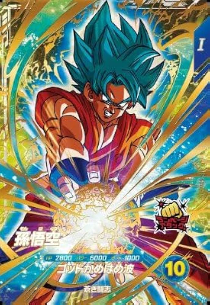 Amazon.co.jp: スーパーダイバーズ SDV4-036 GDR 孫悟空 【4弾