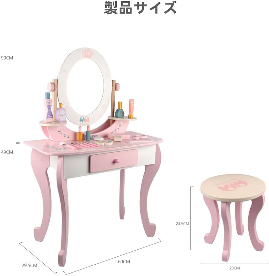 Amazon | Bxzzuis ままごと ドレッサー 子供用 木製 おままごと