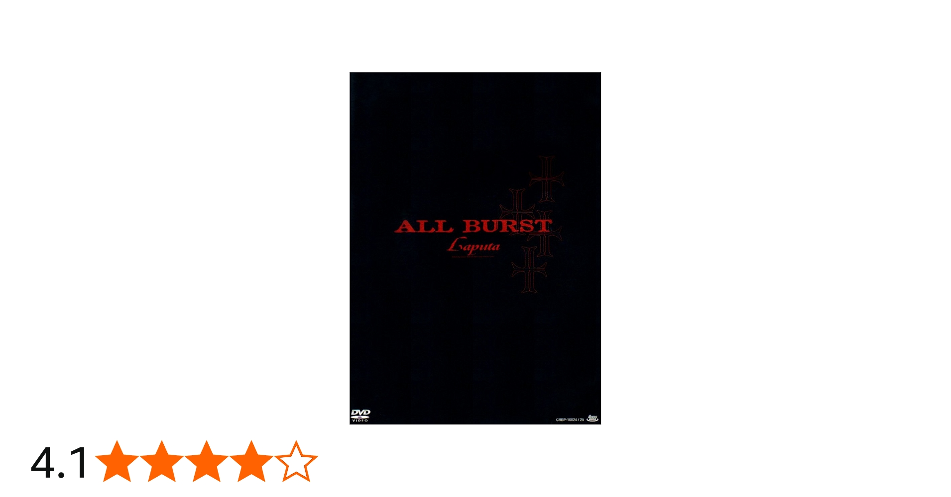 Amazon.co.jp: ALL BURST [DVD] : Laputa, Laputa: DVD