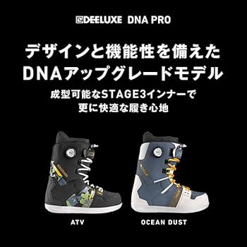 Amazon | DEELUXE スノーボード ブーツ DNA PRO ディーエヌエー プロ