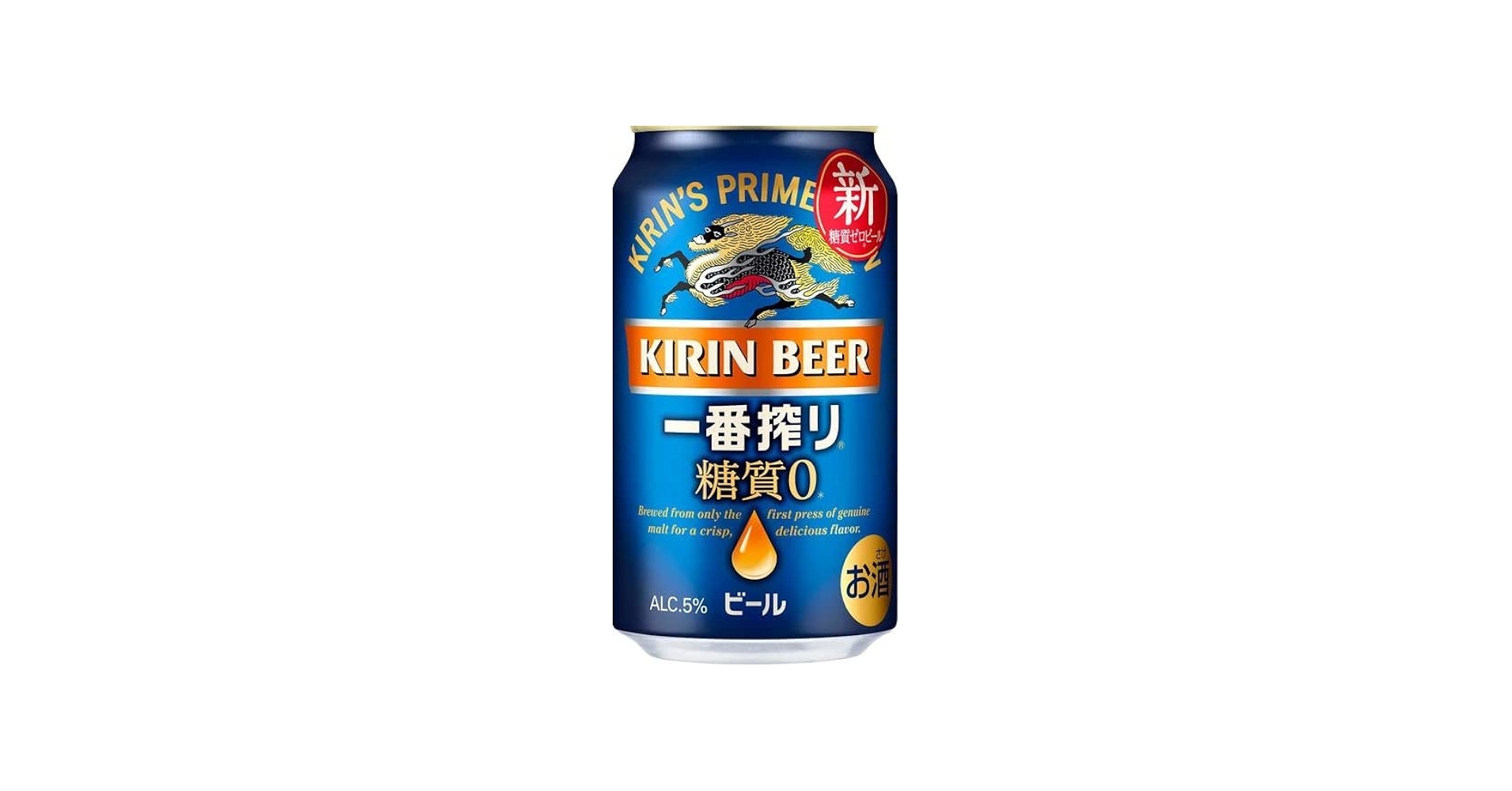 Amazon.co.jp: キリン一番搾り糖質ゼロ350ml×12本 : 食品・飲料・お酒