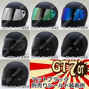 Amazon | ネオライダース (NEORIDERS) GT7-OT 族ヘル レトロ-フル