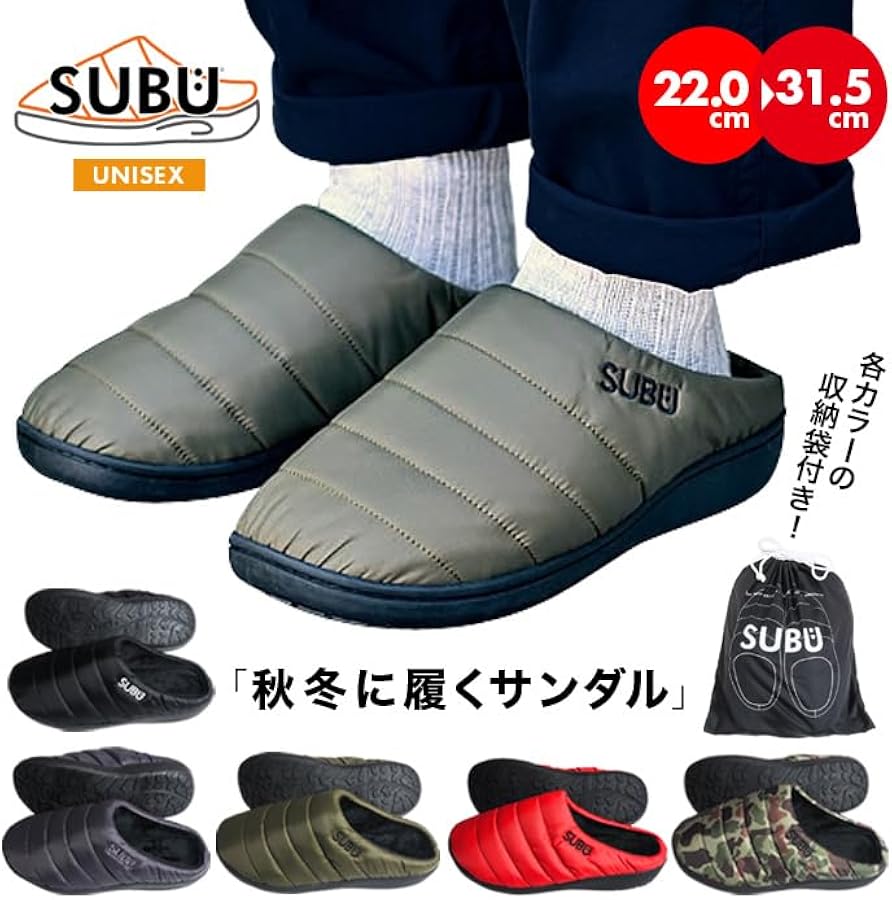 Amazon | SUBU サンダル メンズ レディース SUBTK スリッパ 暖かい
