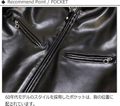 Amazon | [ショット] シングルライダースホースハイド 641XXH (7417