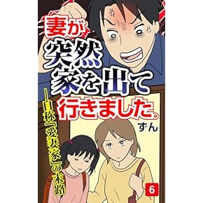 Amazon.co.jp: 妊娠・出産・子育て - 暮らし・健康・子育て: 本: 妊娠