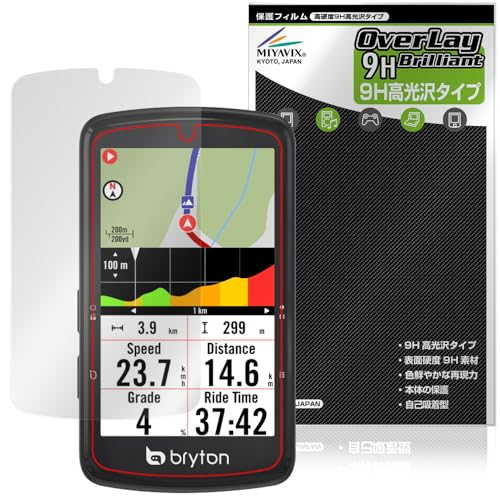 サイクルコンピューター(サイコン) GPS bryton rider s810」の人気商品