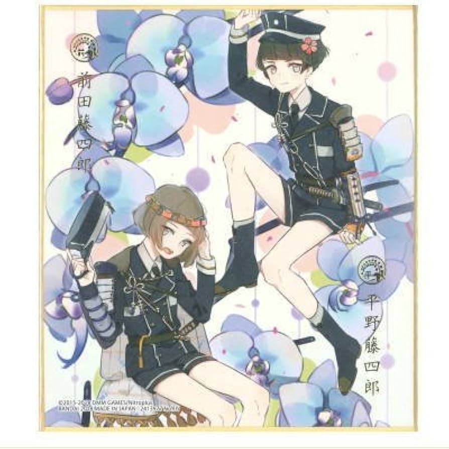 Amazon.co.jp: 刀剣乱舞 ONLINE 色紙ART4 ［シークレット：前田藤四郎