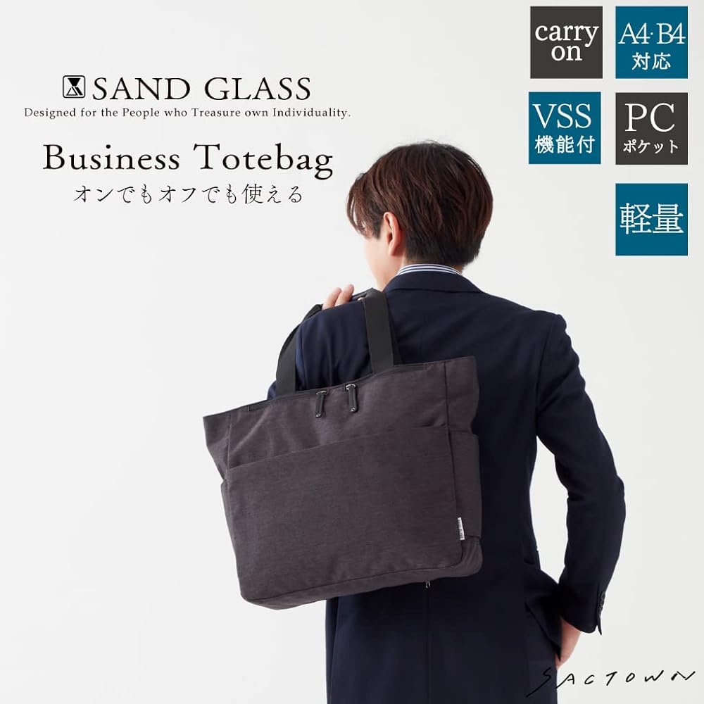 Amazon.co.jp: SANDGLASS(サンドグラス) ビジネストートバッグ [トート