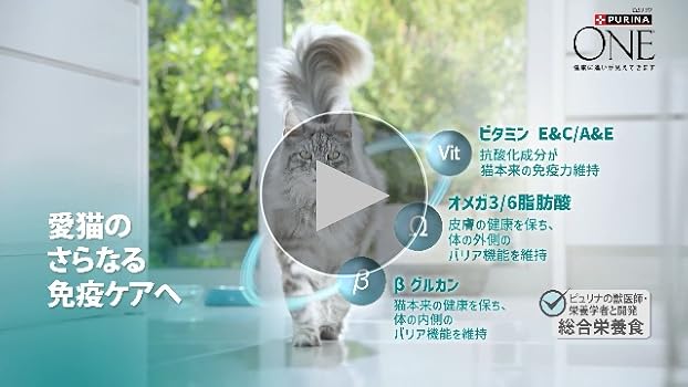 Amazon.co.jp: ピュリナワン キャットフード ドライ 避妊・去勢した猫
