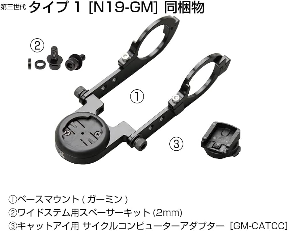 Amazon.co.jp: [レックマウント]「第三世代」タイプ19 ガーミン
