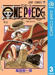 Amazon.co.jp: ONE PIECE モノクロ版 95 (ジャンプコミックスDIGITAL