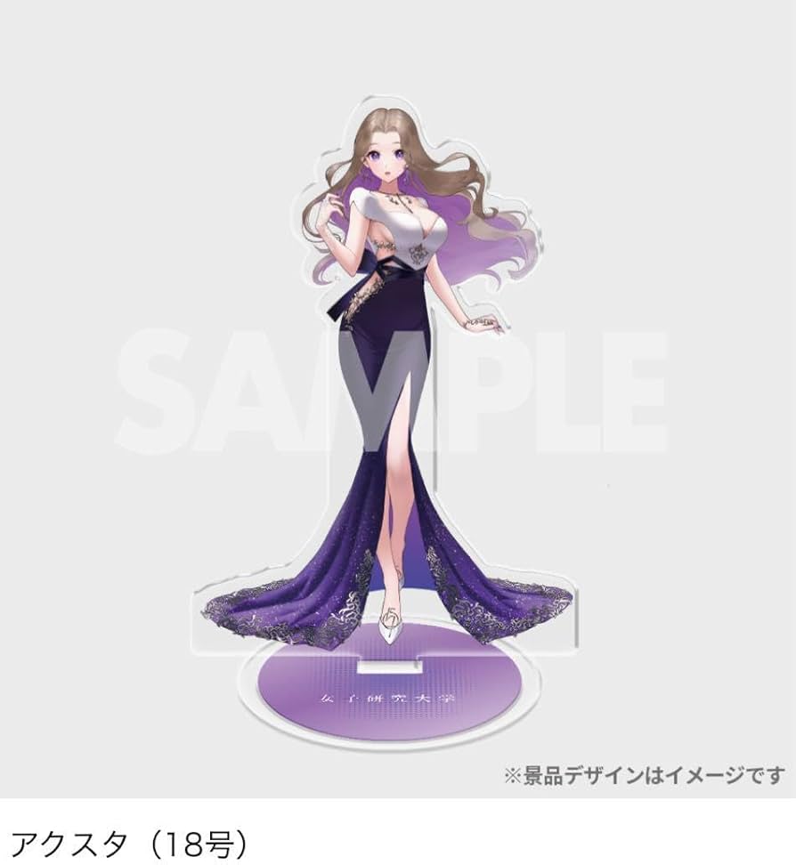 Amazon.co.jp: 女子研究大学 18号アクスタ ZO : おもちゃ