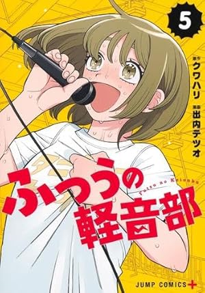 メダリスト コミック 1-12巻セット (講談社) | つるまいかだ |本